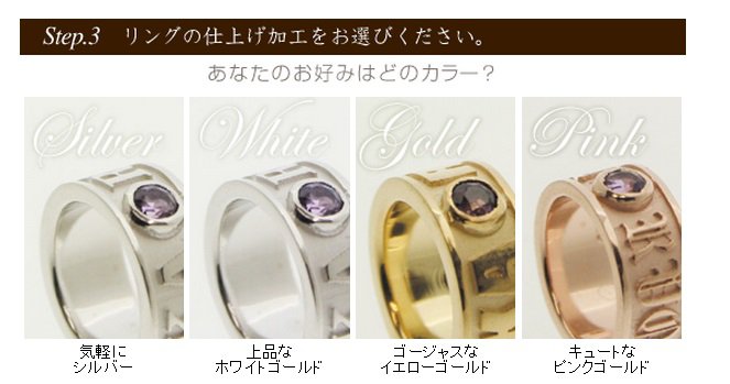 ダブルハート リング 誕生石 シルバー| ゲットネームネックレス